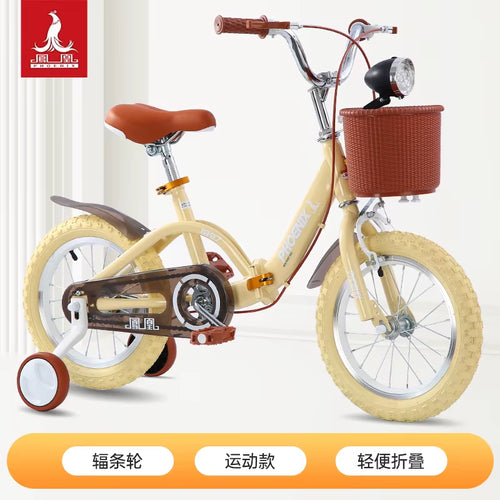 3-5-6-8-10 Year Old Folding Bicycle Children'S Pedal Children'S Bicycle
